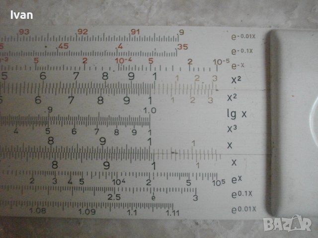 ARISTO STUDIO 968-Made in GERMANY-Винтидж Мерителна Линия 1958 г-Комплект-Техническа/Математическа, снимка 13 - Ученически пособия, канцеларски материали - 40177188