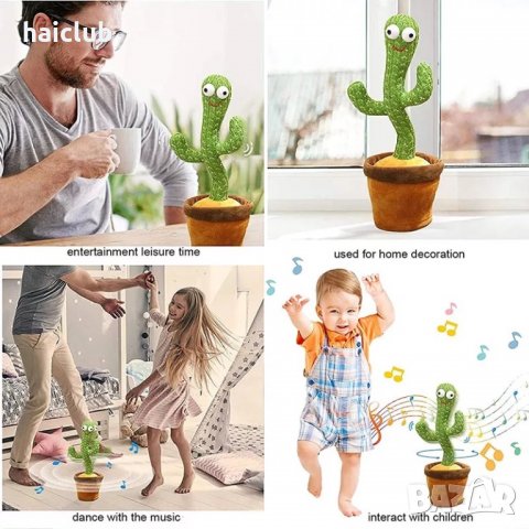 Танцуващ кактус/ Кактус/Повтарящ/Magical cactus/Singing cactus/Dancing cactus, снимка 9 - Плюшени играчки - 34078056