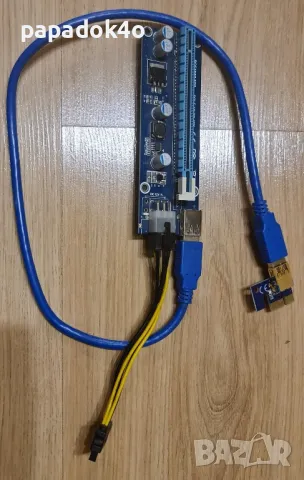 кабели за PC. Sata, 4pin, 8pin. PCIe riser, снимка 2 - Друга електроника - 48002966