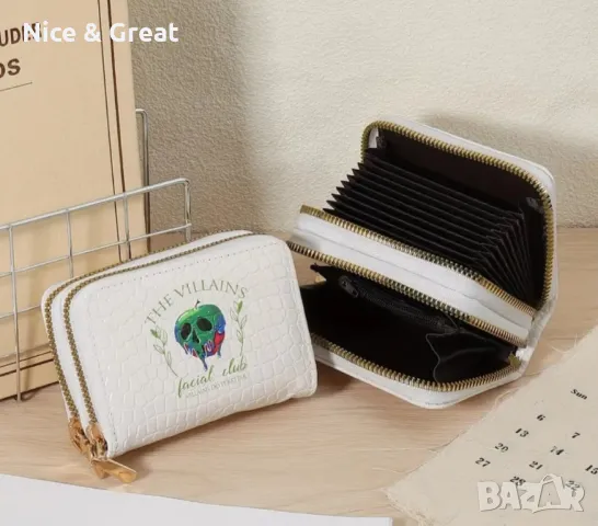 Дамско портмоне с отровната ябълка 