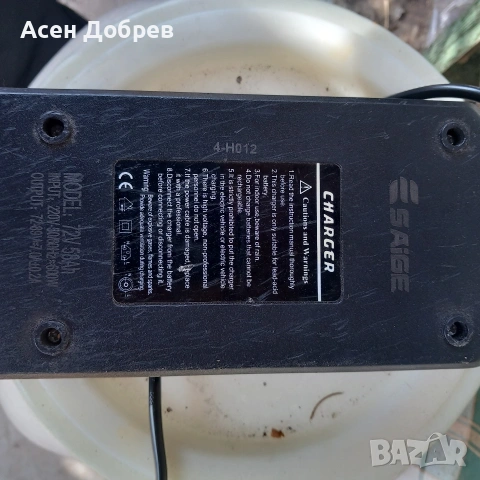 Продавам зарядно 72волта. 