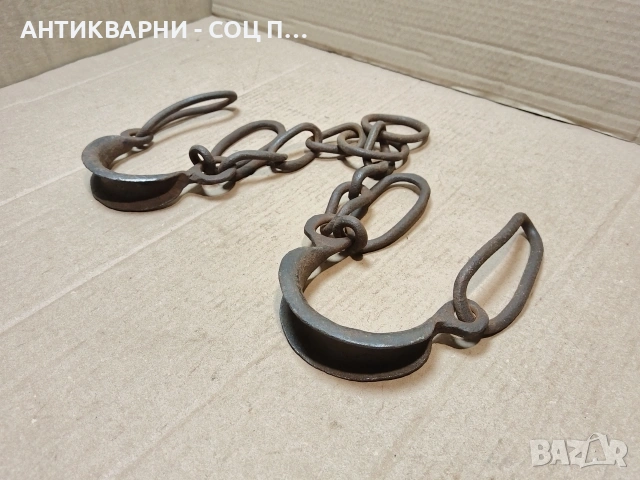 Комплект Стари Ковани Букай, Пранги. / НОМЕР 1580.