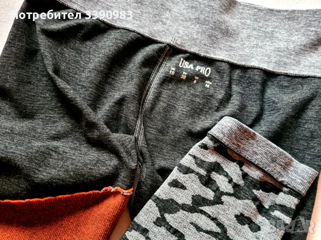 Спортен екип (бюстие и клин) USA Pro, снимка 9 - Спортни екипи - 48304915