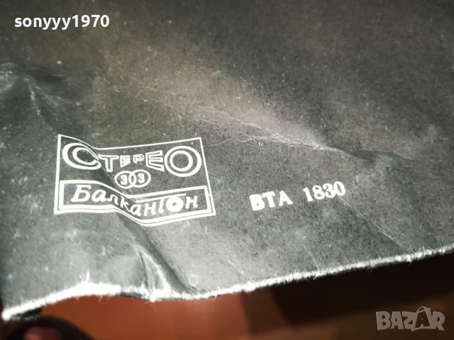 TONICA 2307251400LCHERY, снимка 9 - Грамофонни плочи - 51116514