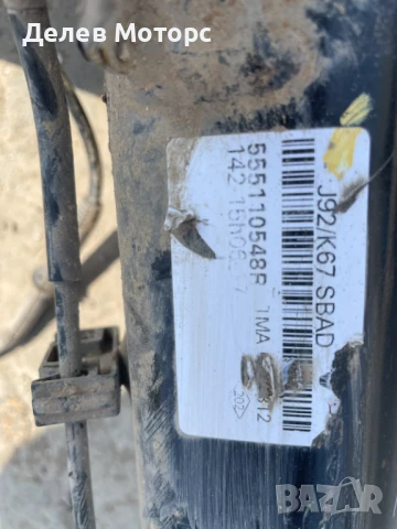 Заден мост, необорудван 555110548R от Dacia Dokker 1.6 MPI LPG, 83ph, 5sp., 82 000 km, снимка 3 - Части - 51349380