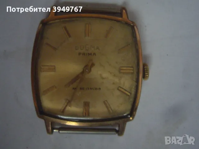 Стар позлатен часовник.