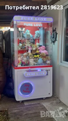 Кранче за плюшени играчки 