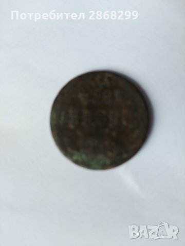 Монети нумизматика