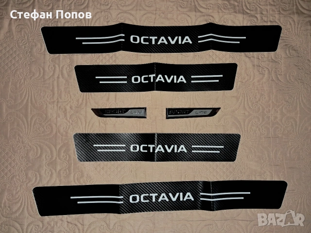 Карбонови и метални 3D самозалепващи стикери 