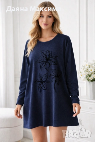 Блузон кашмир 2/3ХЛ 💜 8€/ 15,65 лв