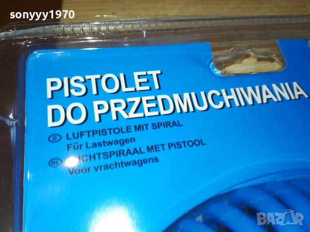 Пистолет манометър 1108231427, снимка 18 - Аксесоари и консумативи - 41825699