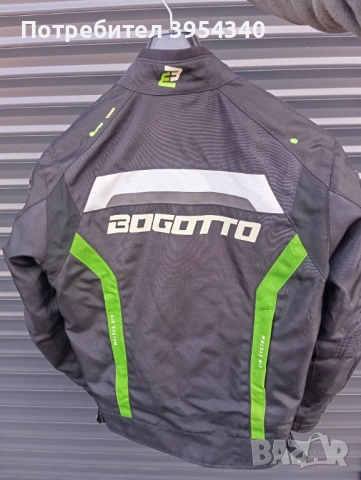 Текстилно яке Богото, снимка 2 - Якета - 53725132