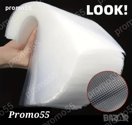 Пликове за Вакумиране на Храна Размер 20х30см. - 100 Бр., снимка 5 - Кутии за съхранение - 48617420