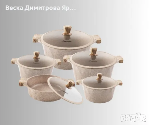 Комплект съдове за гответе, Lexical Pearl series, снимка 5 - Съдове за готвене - 49865143