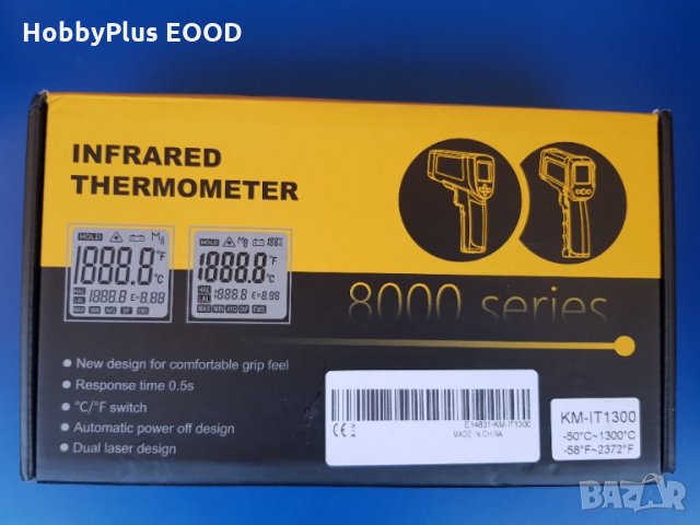 Термометри безконтактни инфраред дигитални професионални 1300°С, снимка 7 - Други инструменти - 33952292