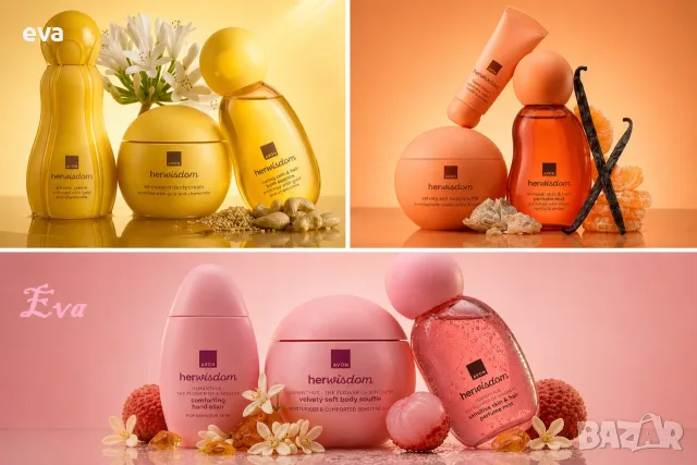 НОВО!!! HER WISDOM - Avon