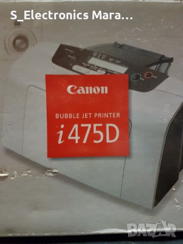 Принтер Canon BubbleJet i475D пълен комплект, снимка 2 - Принтери, копири, скенери - 41262887