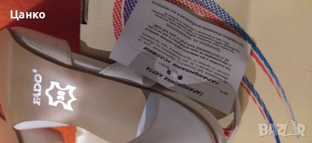 дамски обувки " Fado", снимка 6 - Дамски елегантни обувки - 38916531