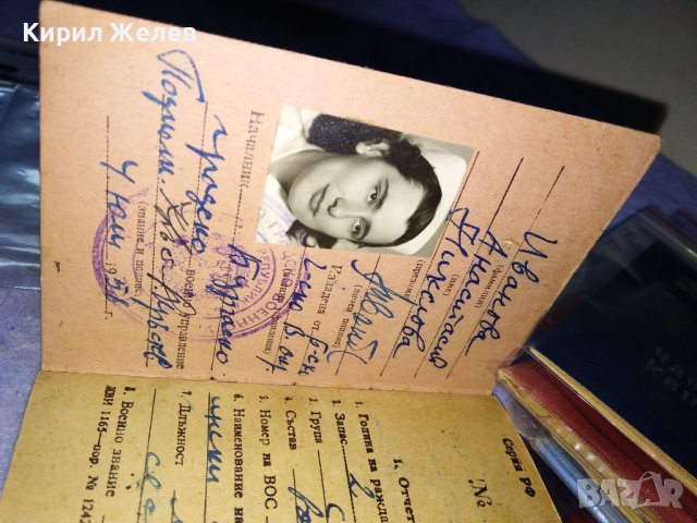 ВОЕННО-ОТЧЕТНА КНИЖКА СЕРИЯ РФ - МНО НРБ СТАР СОЦ ВОЕНЕН ДОКУМЕНТ На ЖЕНА РЯДЪК за КОЛЕКЦИЯ 35526, снимка 3 - Антикварни и старинни предмети - 39411596