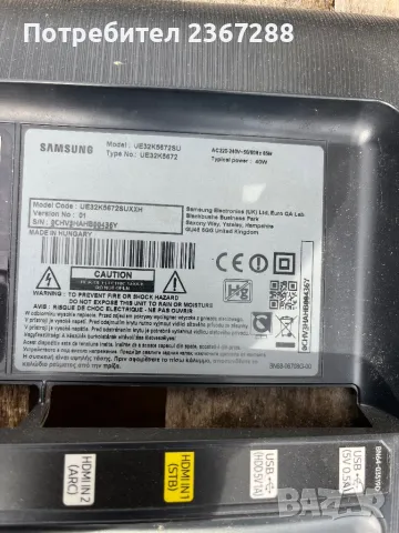 SAMSUNG UE32K5672SU за части, снимка 6 - Части и Платки - 47485534