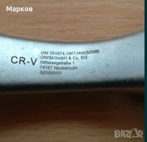 CR-V - Тресчотка, снимка 4 - Гедорета - 50201590