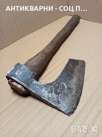 Соц Стара Ръчно Кована Голяма Брадва. Номер 578.