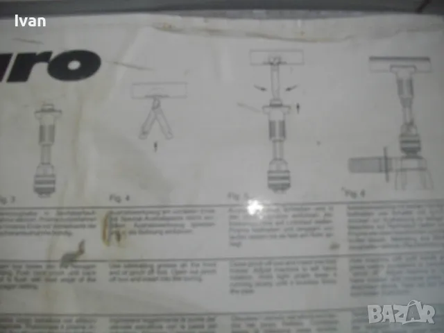 НОВА ЕЛЕКТРИЧЕСКА МАШИНА ЕКСТРАКТОР ЗА МЕДНИ ТРЪБИ-пробиване и разширяване на медни тръби ф10-ф22мм, снимка 5 - Други инструменти - 48012324