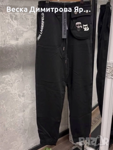 Долнище екип 