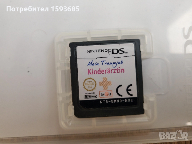 Лот игри за Nintendo DS, снимка 6 - Игри за Nintendo - 52513200