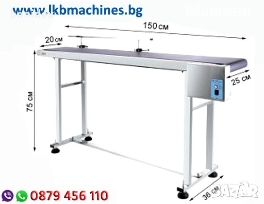 Залепваща-Запечатваща-Затваряща машина за пликове , снимка 18 - Хладилни витрини и фризери - 36583506