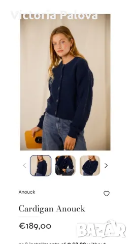 Луксозна жилетка ROYAL MER Франция, снимка 12 - Жилетки - 49171815