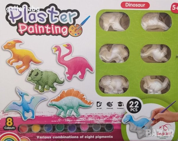 Комплект за оцветяване на динозаври с боички, снимка 2 - Рисуване и оцветяване - 41804535