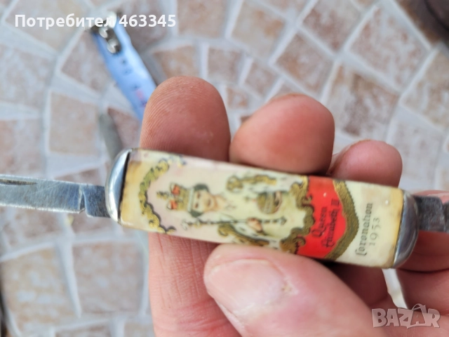 Нож, джобно ножче-6, снимка 10 - Антикварни и старинни предмети - 51632399