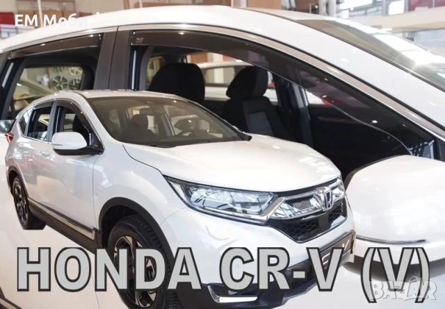 К-т 4бр Ветробрани HEKO за Хонда HONDA CR-V I II III IV V HR-V II 15-21 предни и задни, снимка 4 - Аксесоари и консумативи - 39100874