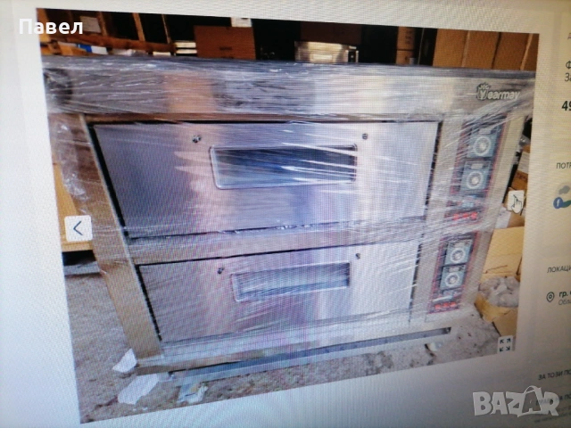 Фурна за пица, закуски и готвене, снимка 3 - Печки, фурни - 53247659