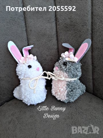 Зайчета от прежда , снимка 2 - Други - 39456506