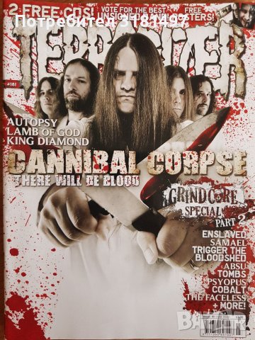 Музикални списания , снимка 5 - Списания и комикси - 40212031