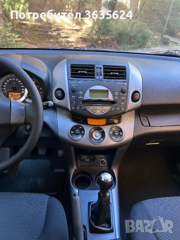 Toyota Rav4 2.2 D-4D 4Х4, КАТО НОВА !!!, снимка 10 - Автомобили и джипове - 52235226