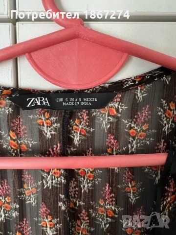 Рокли, снимка 12 - Рокли - 42300258