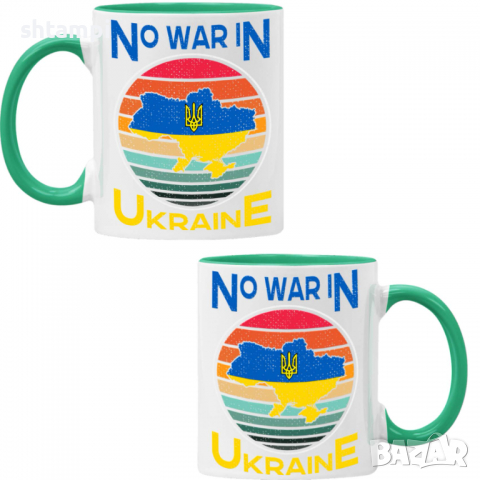 Чаша NO WAR IN UNKRAINE ,спрете войната, подкрепям Укркайна, снимка 2 - Чаши - 36177428