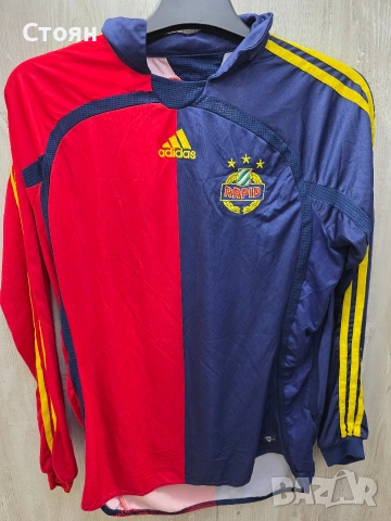 Adidas Rapid Wien 2006/2007 Mario Bazina