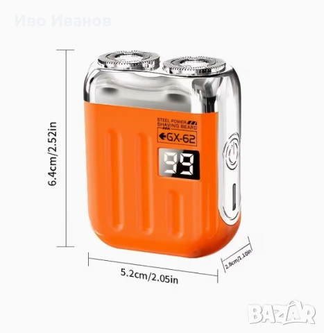 Малка електрическа самобръсначка, снимка 5 - Електрически самобръсначки - 53745617