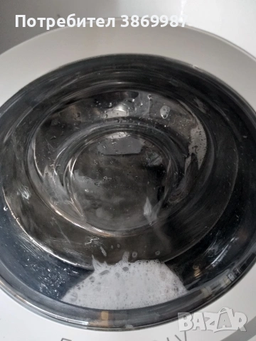 Пералня BOSCH 8кг инвенторен мотор А+++, снимка 2 - Перални - 53873484