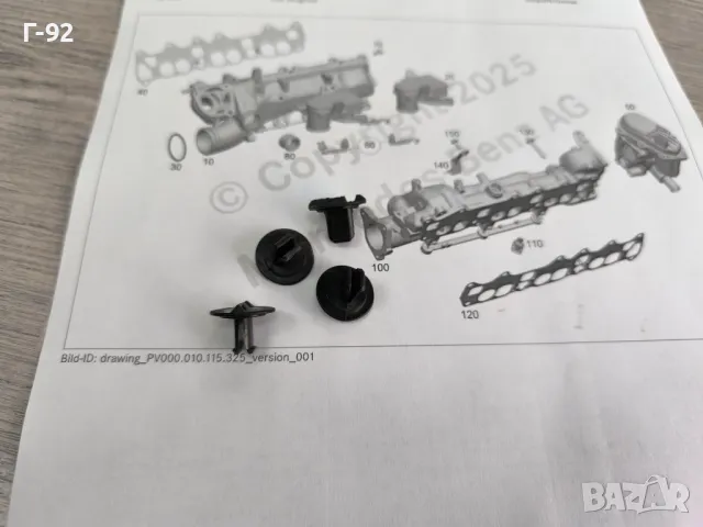 A6420906637/7737**НОВА ЧАСТ**Mercedes-Benz**Държач специален за всмукателните колектори**, снимка 4 - Части - 50184314