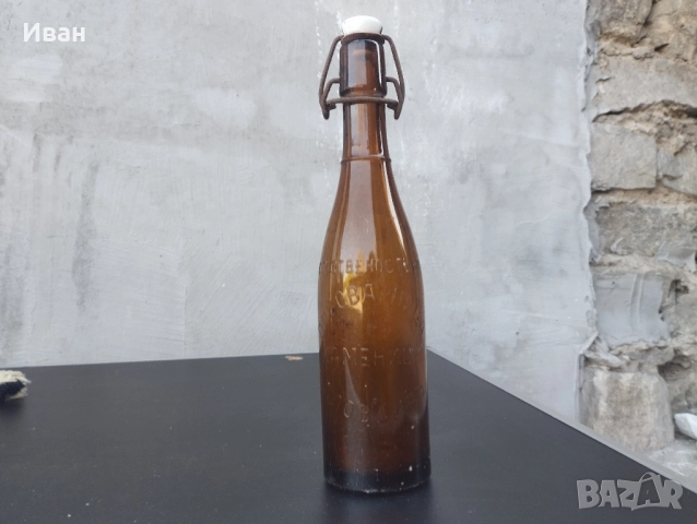 бутилка от бира Каменица Пловдивъ 