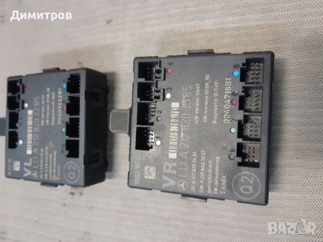 Модул врата за Mercedes-Benz E-Class Sedan (W212) (01.2009 - 12.2016), № 212 820 32 85, снимка 2 - Части - 40431007