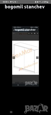 Гардероб Нов в кашони с плъзгащи врати 170 см , снимка 11 - Гардероби - 41766472