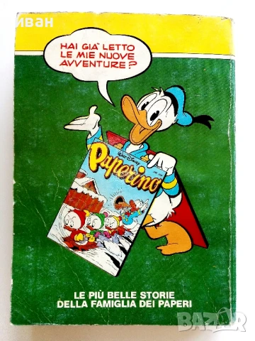 Комикс " TOPOLINO " - 1981г., снимка 7 - Списания и комикси - 50923985