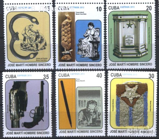 Чисти марки Хосе Марти 2013 от Куба, снимка 1 - Филателия - 41624572
