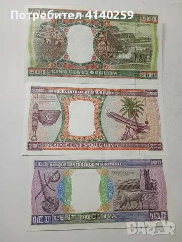 МАВРИТАНИЯ БАНКНОТИ 
